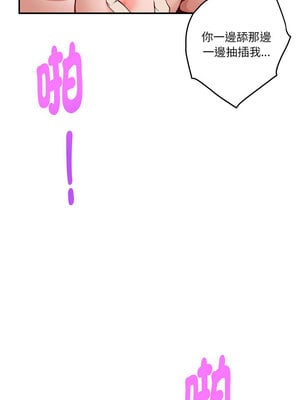 [龟足 乌龟脚  龜足 烏龜腳] 极乐之神   快乐之神   極樂之神   快樂之神 1-55 END_0312_18_13