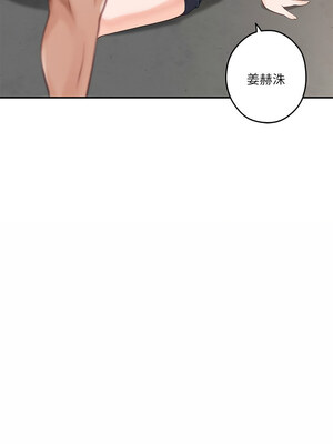 [龟足 乌龟脚  龜足 烏龜腳] 极乐之神   快乐之神   極樂之神   快樂之神 1-55 END_0316_18_17