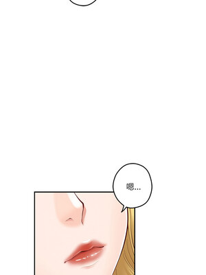 [龟足 乌龟脚  龜足 烏龜腳] 极乐之神   快乐之神   極樂之神   快樂之神 1-55 END_0318_19_01