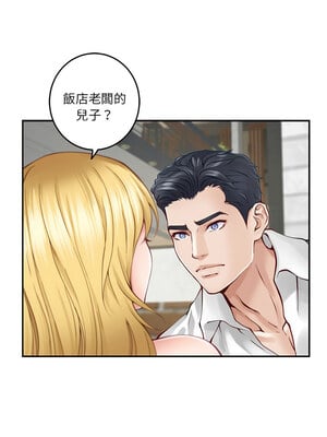 [龟足 乌龟脚  龜足 烏龜腳] 极乐之神   快乐之神   極樂之神   快樂之神 1-55 END_0319_19_02