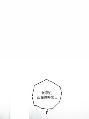 [龟足 乌龟脚  龜足 烏龜腳] 极乐之神   快乐之神   極樂之神   快樂之神 1-55 END_0326_19_09