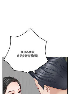 [龟足 乌龟脚  龜足 烏龜腳] 极乐之神   快乐之神   極樂之神   快樂之神 1-55 END_0330_19_13