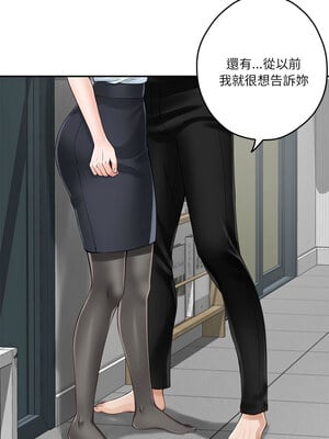 [龟足 乌龟脚  龜足 烏龜腳] 极乐之神   快乐之神   極樂之神   快樂之神 1-55 END_0331_19_14