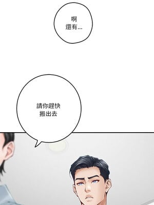 [龟足 乌龟脚  龜足 烏龜腳] 极乐之神   快乐之神   極樂之神   快樂之神 1-55 END_0332_19_15