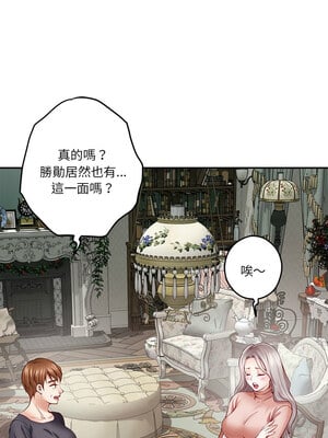 [龟足 乌龟脚  龜足 烏龜腳] 极乐之神   快乐之神   極樂之神   快樂之神 1-55 END_0337_20_02