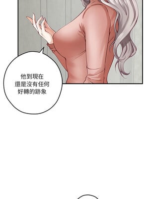 [龟足 乌龟脚  龜足 烏龜腳] 极乐之神   快乐之神   極樂之神   快樂之神 1-55 END_0338_20_03