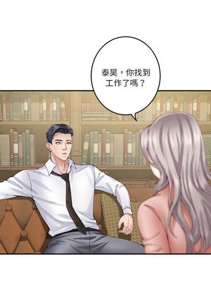 [龟足 乌龟脚  龜足 烏龜腳] 极乐之神   快乐之神   極樂之神   快樂之神 1-55 END_0346_20_11