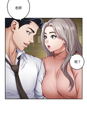 [龟足 乌龟脚  龜足 烏龜腳] 极乐之神   快乐之神   極樂之神   快樂之神 1-55 END_0356_21_03