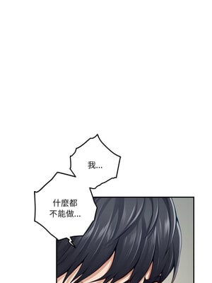 [龟足 乌龟脚  龜足 烏龜腳] 极乐之神   快乐之神   極樂之神   快樂之神 1-55 END_0363_21_10