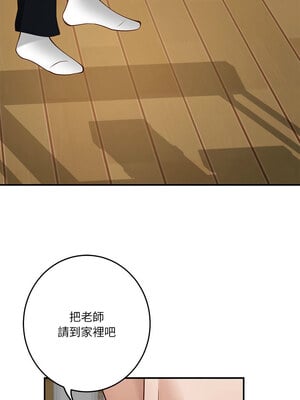 [龟足 乌龟脚  龜足 烏龜腳] 极乐之神   快乐之神   極樂之神   快樂之神 1-55 END_0366_21_13