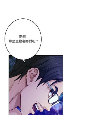 [龟足 乌龟脚  龜足 烏龜腳] 极乐之神   快乐之神   極樂之神   快樂之神 1-55 END_0369_21_16