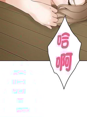 [龟足 乌龟脚  龜足 烏龜腳] 极乐之神   快乐之神   極樂之神   快樂之神 1-55 END_0370_21_17