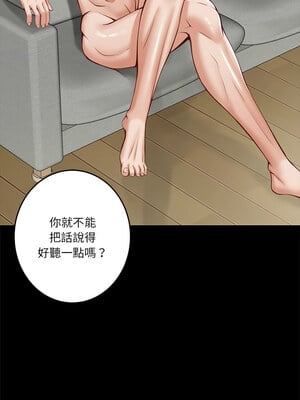 [龟足 乌龟脚  龜足 烏龜腳] 极乐之神   快乐之神   極樂之神   快樂之神 1-55 END_0373_22_02