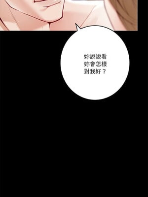 [龟足 乌龟脚  龜足 烏龜腳] 极乐之神   快乐之神   極樂之神   快樂之神 1-55 END_0374_22_03