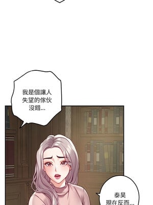 [龟足 乌龟脚  龜足 烏龜腳] 极乐之神   快乐之神   極樂之神   快樂之神 1-55 END_0377_22_06