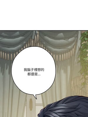 [龟足 乌龟脚  龜足 烏龜腳] 极乐之神   快乐之神   極樂之神   快樂之神 1-55 END_0380_22_09