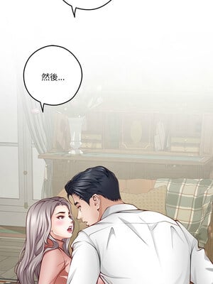 [龟足 乌龟脚  龜足 烏龜腳] 极乐之神   快乐之神   極樂之神   快樂之神 1-55 END_0381_22_10