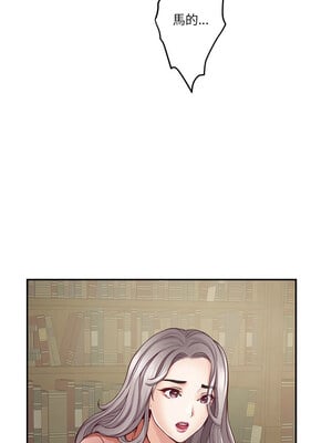 [龟足 乌龟脚  龜足 烏龜腳] 极乐之神   快乐之神   極樂之神   快樂之神 1-55 END_0384_22_13