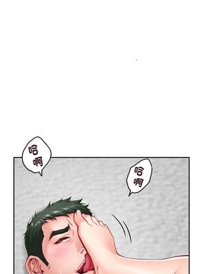 [龟足 乌龟脚  龜足 烏龜腳] 极乐之神   快乐之神   極樂之神   快樂之神 1-55 END_0395_23_03