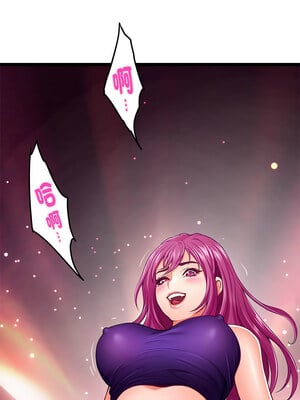 [龟足 乌龟脚  龜足 烏龜腳] 极乐之神   快乐之神   極樂之神   快樂之神 1-55 END_0396_23_04