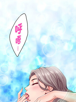 [龟足 乌龟脚  龜足 烏龜腳] 极乐之神   快乐之神   極樂之神   快樂之神 1-55 END_0399_23_07