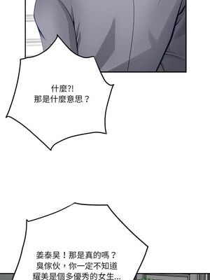 [龟足 乌龟脚  龜足 烏龜腳] 极乐之神   快乐之神   極樂之神   快樂之神 1-55 END_0404_23_12