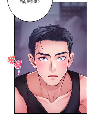 [龟足 乌龟脚  龜足 烏龜腳] 极乐之神   快乐之神   極樂之神   快樂之神 1-55 END_0409_23_17