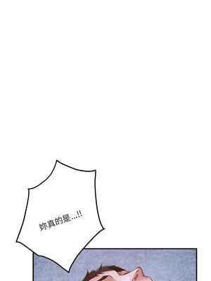 [龟足 乌龟脚  龜足 烏龜腳] 极乐之神   快乐之神   極樂之神   快樂之神 1-55 END_0415_24_05