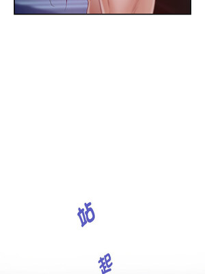 [龟足 乌龟脚  龜足 烏龜腳] 极乐之神   快乐之神   極樂之神   快樂之神 1-55 END_0418_24_08