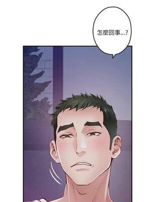 [龟足 乌龟脚  龜足 烏龜腳] 极乐之神   快乐之神   極樂之神   快樂之神 1-55 END_0420_24_10