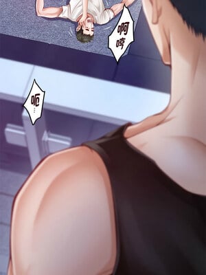 [龟足 乌龟脚  龜足 烏龜腳] 极乐之神   快乐之神   極樂之神   快樂之神 1-55 END_0421_24_11