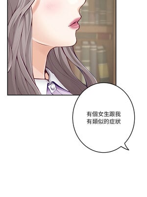 [龟足 乌龟脚  龜足 烏龜腳] 极乐之神   快乐之神   極樂之神   快樂之神 1-55 END_0422_24_12