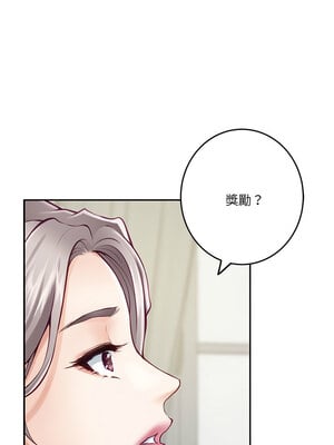 [龟足 乌龟脚  龜足 烏龜腳] 极乐之神   快乐之神   極樂之神   快樂之神 1-55 END_0426_24_16