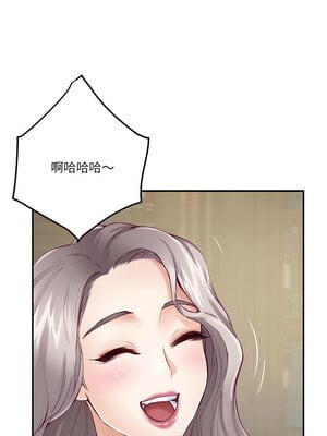 [龟足 乌龟脚  龜足 烏龜腳] 极乐之神   快乐之神   極樂之神   快樂之神 1-55 END_0427_24_17