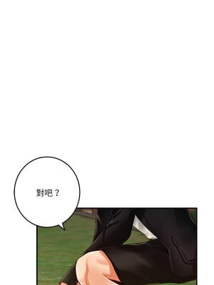 [龟足 乌龟脚  龜足 烏龜腳] 极乐之神   快乐之神   極樂之神   快樂之神 1-55 END_0432_25_03