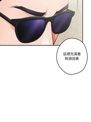 [龟足 乌龟脚  龜足 烏龜腳] 极乐之神   快乐之神   極樂之神   快樂之神 1-55 END_0435_25_06