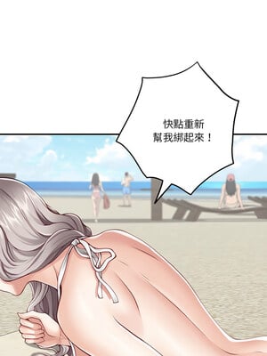 [龟足 乌龟脚  龜足 烏龜腳] 极乐之神   快乐之神   極樂之神   快樂之神 1-55 END_0437_25_08