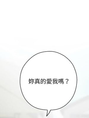 [龟足 乌龟脚  龜足 烏龜腳] 极乐之神   快乐之神   極樂之神   快樂之神 1-55 END_0443_25_14