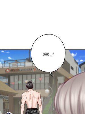 [龟足 乌龟脚  龜足 烏龜腳] 极乐之神   快乐之神   極樂之神   快樂之神 1-55 END_0444_25_15