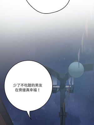 [龟足 乌龟脚  龜足 烏龜腳] 极乐之神   快乐之神   極樂之神   快樂之神 1-55 END_0446_25_17