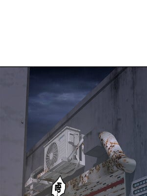 [龟足 乌龟脚  龜足 烏龜腳] 极乐之神   快乐之神   極樂之神   快樂之神 1-55 END_0450_26_02