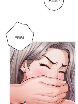 [龟足 乌龟脚  龜足 烏龜腳] 极乐之神   快乐之神   極樂之神   快樂之神 1-55 END_0451_26_03