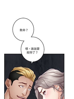 [龟足 乌龟脚  龜足 烏龜腳] 极乐之神   快乐之神   極樂之神   快樂之神 1-55 END_0452_26_04