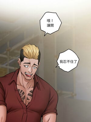 [龟足 乌龟脚  龜足 烏龜腳] 极乐之神   快乐之神   極樂之神   快樂之神 1-55 END_0453_26_05