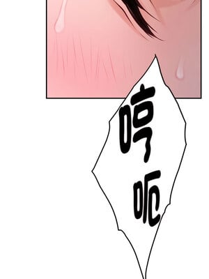 [龟足 乌龟脚  龜足 烏龜腳] 极乐之神   快乐之神   極樂之神   快樂之神 1-55 END_0454_26_06