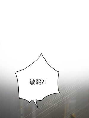 [龟足 乌龟脚  龜足 烏龜腳] 极乐之神   快乐之神   極樂之神   快樂之神 1-55 END_0458_26_10