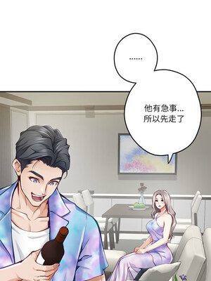 [龟足 乌龟脚  龜足 烏龜腳] 极乐之神   快乐之神   極樂之神   快樂之神 1-55 END_0470_27_02