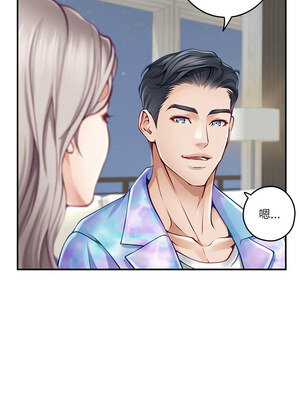 [龟足 乌龟脚  龜足 烏龜腳] 极乐之神   快乐之神   極樂之神   快樂之神 1-55 END_0472_27_04