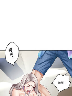 [龟足 乌龟脚  龜足 烏龜腳] 极乐之神   快乐之神   極樂之神   快樂之神 1-55 END_0474_27_06