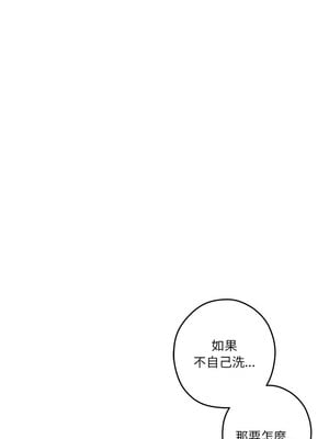 [龟足 乌龟脚  龜足 烏龜腳] 极乐之神   快乐之神   極樂之神   快樂之神 1-55 END_0475_27_07